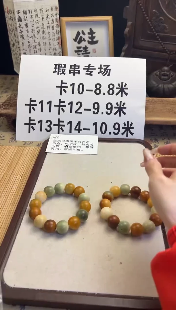 【闪购商品】菩提根/象牙果手串元宵瑕疵专场不退不换560