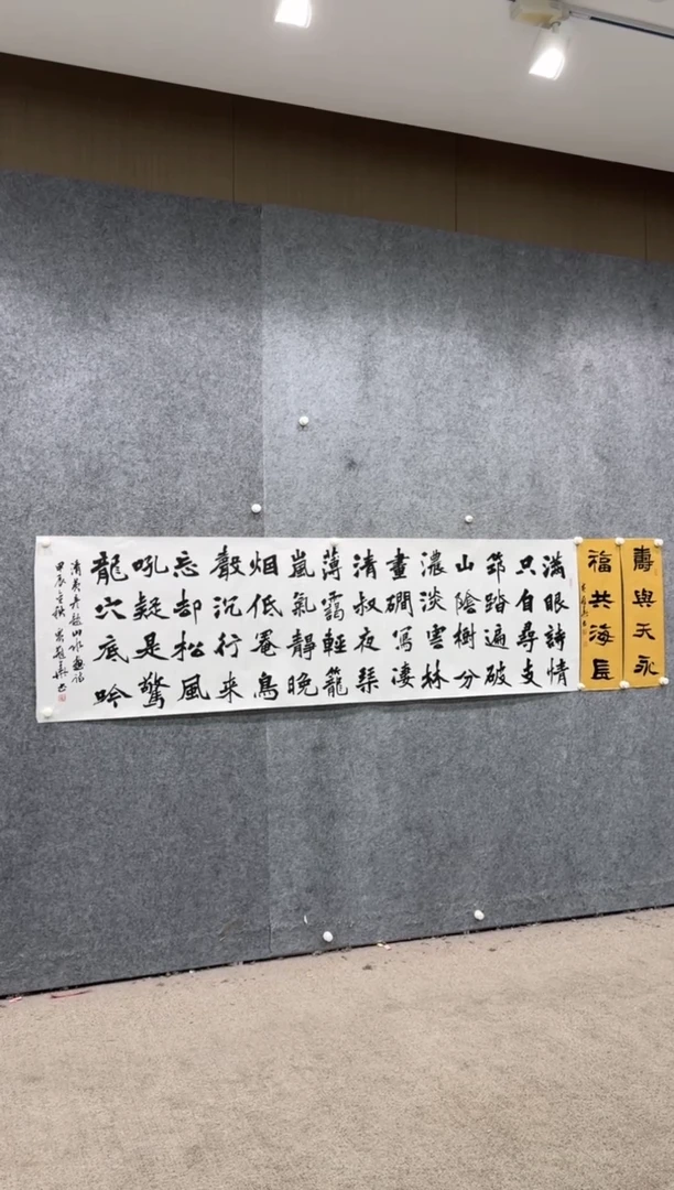 【闪购商品】书法pmb不二轩旗舰店国画JGH1