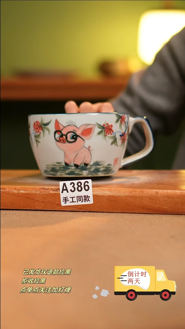【闪购商品】其他A386陶然集器陶瓷