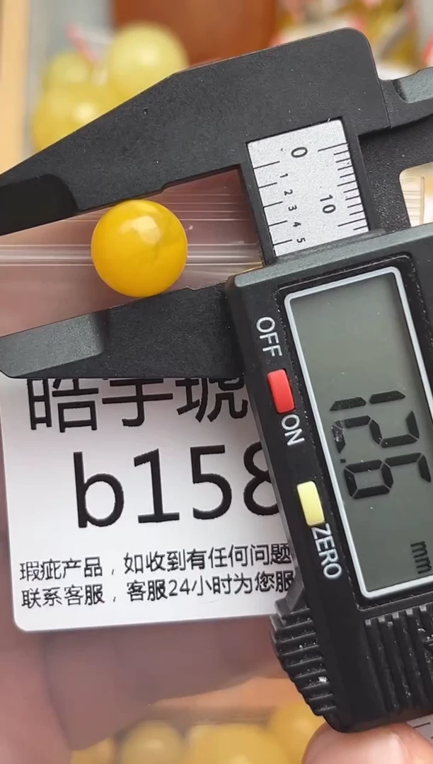 裸石蜜蜡未镶嵌天然蜜蜡微瑕珠子 假一赔万