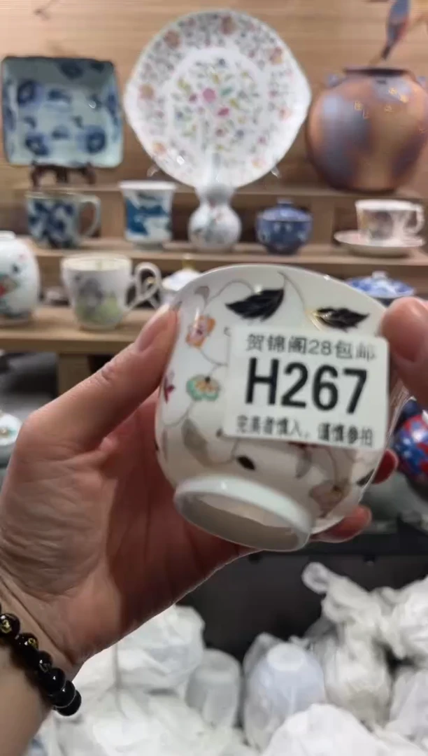 【闪购商品】瓷片当天满28米包邮H267