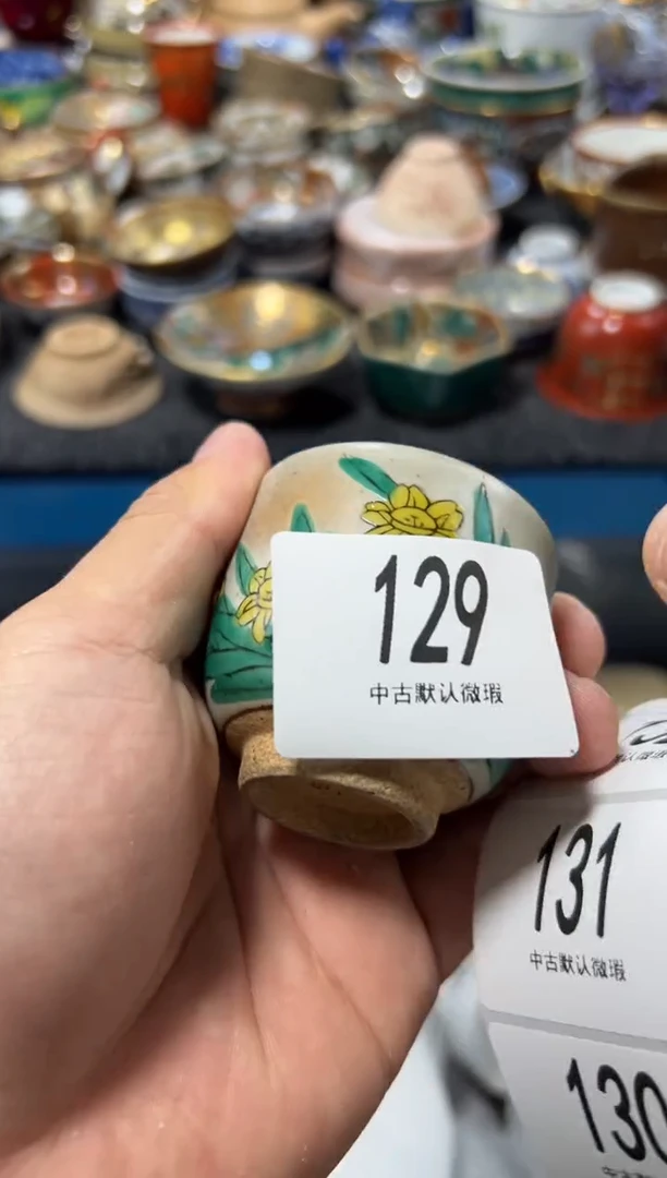 瓷片玥**?夏目海外回流瓷器中古品。