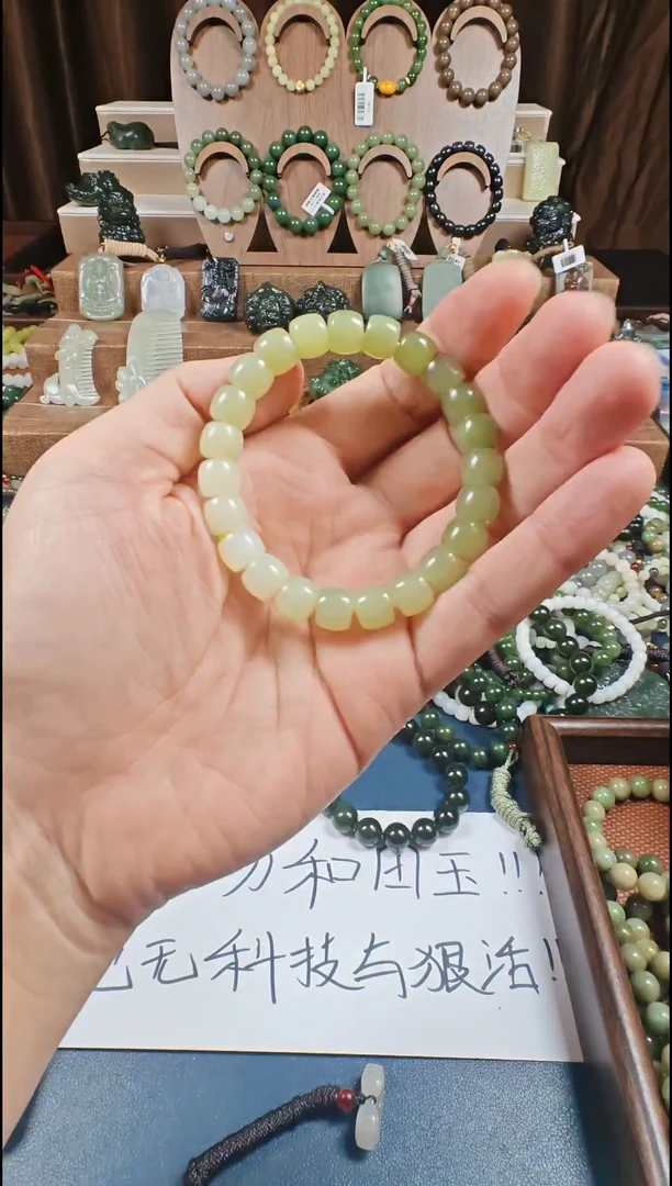 颈饰未镶嵌和田玉多样性发货拍一发一