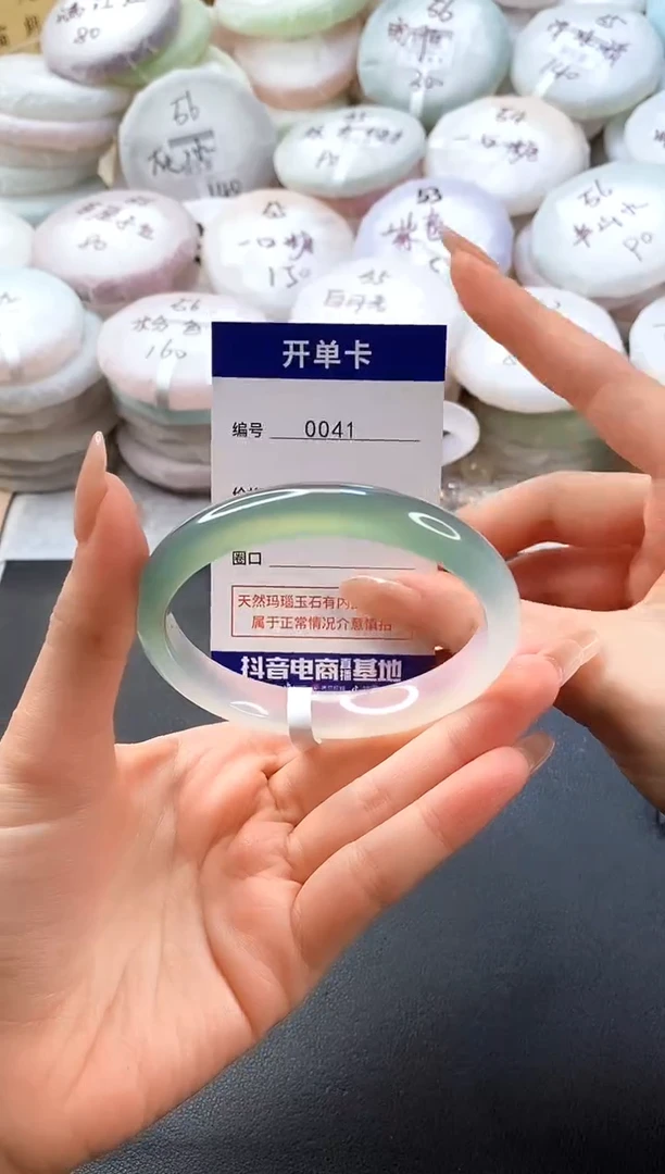 手镯玛瑙/玉髓未镶嵌0041圈口61