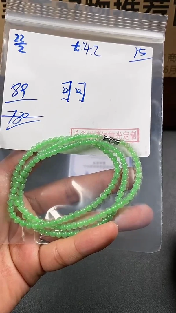 【闪购商品】定制翡翠未镶嵌翡翠毛货抛光拍一发一