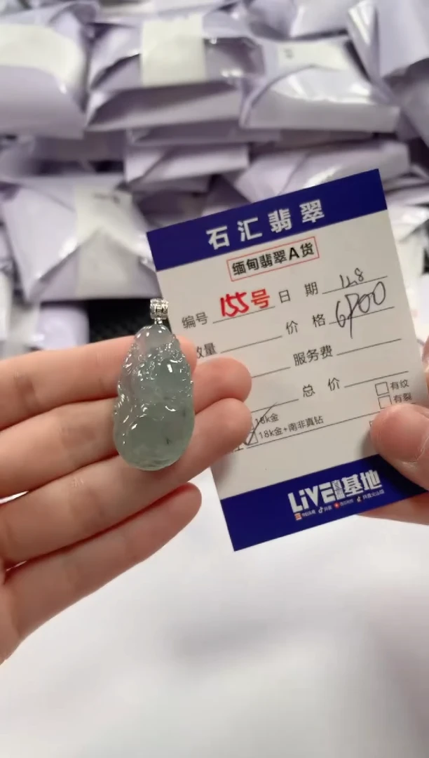 颈饰18K金镶嵌翡翠1