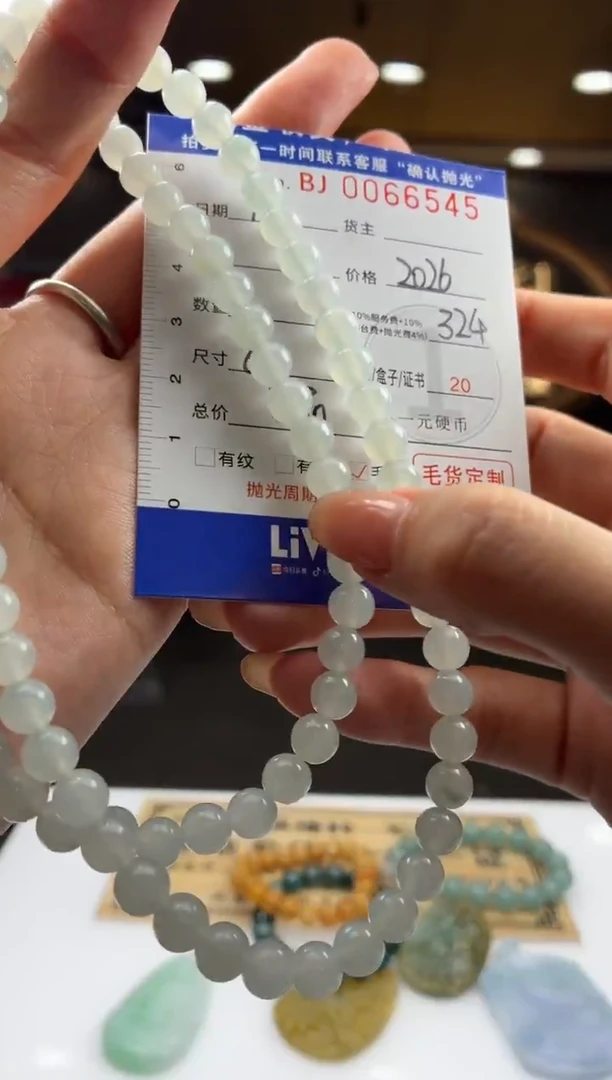 未镶嵌定制翡翠S****gBJ0066545