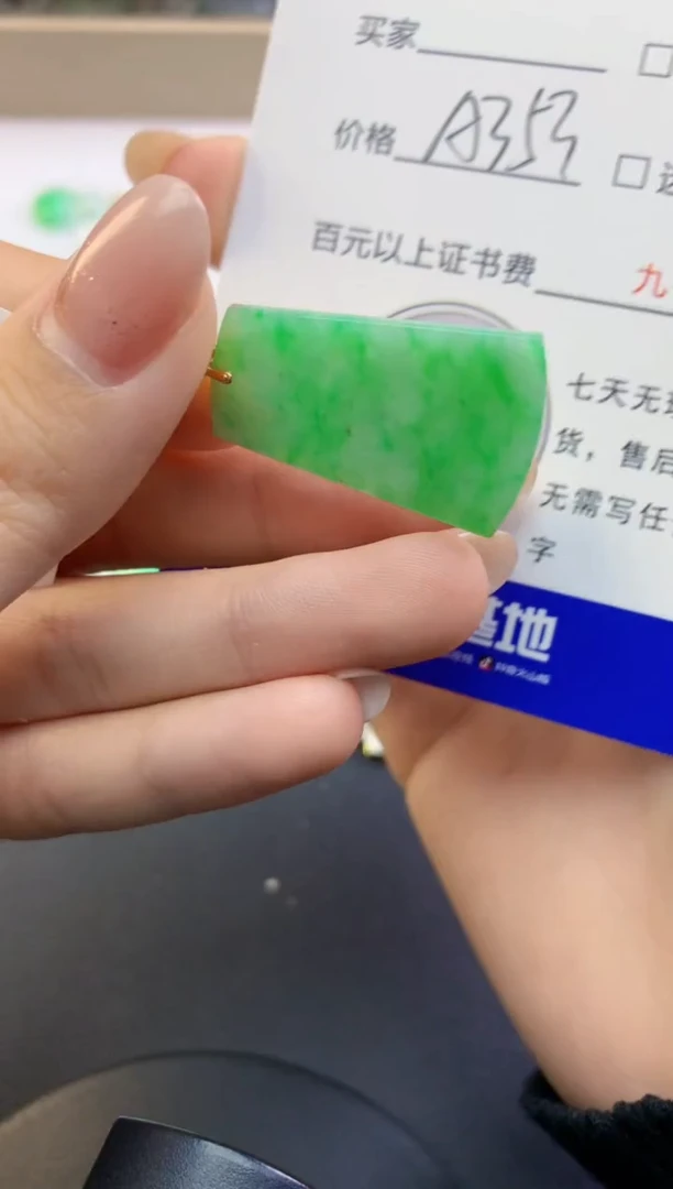 颈饰18K金镶嵌翡翠天然A货缅甸翡翠百元以上9元证书费自理
