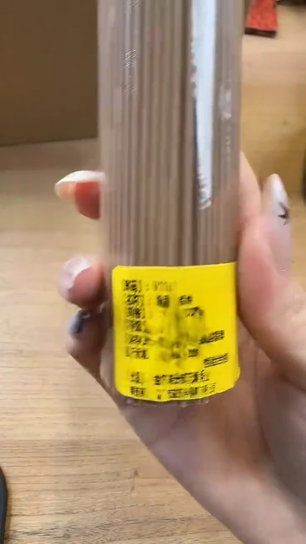 线香55号 海南尖峰岭100克