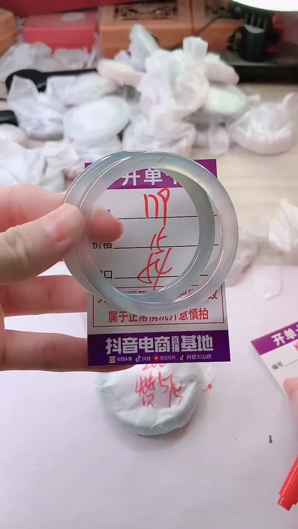 手镯玛瑙/玉髓未镶嵌179