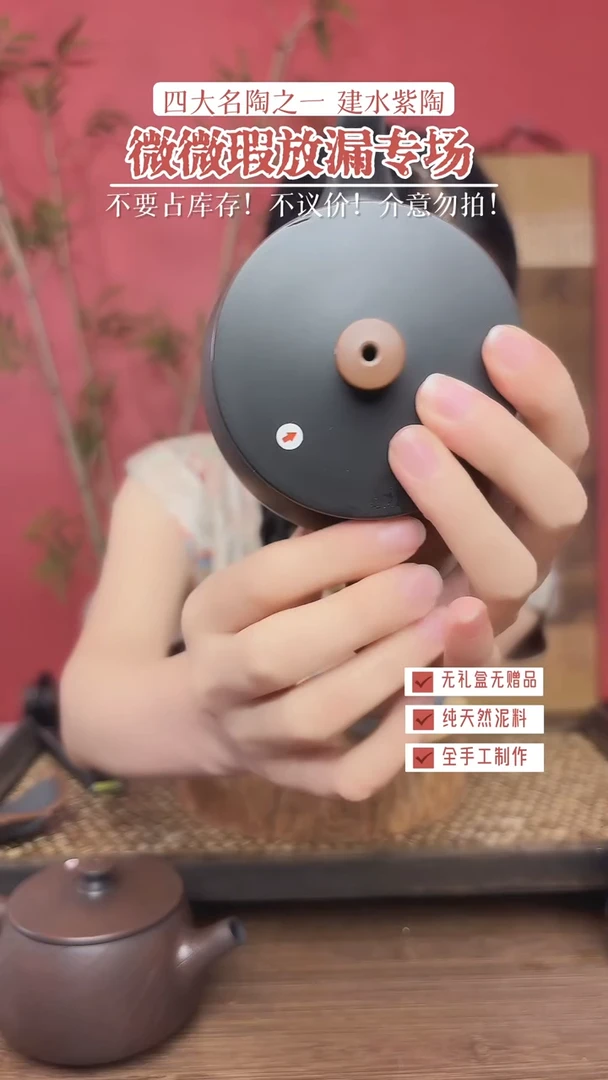 267【微瑕放漏】汉瓦200cc（壶盖轻微凹痕）