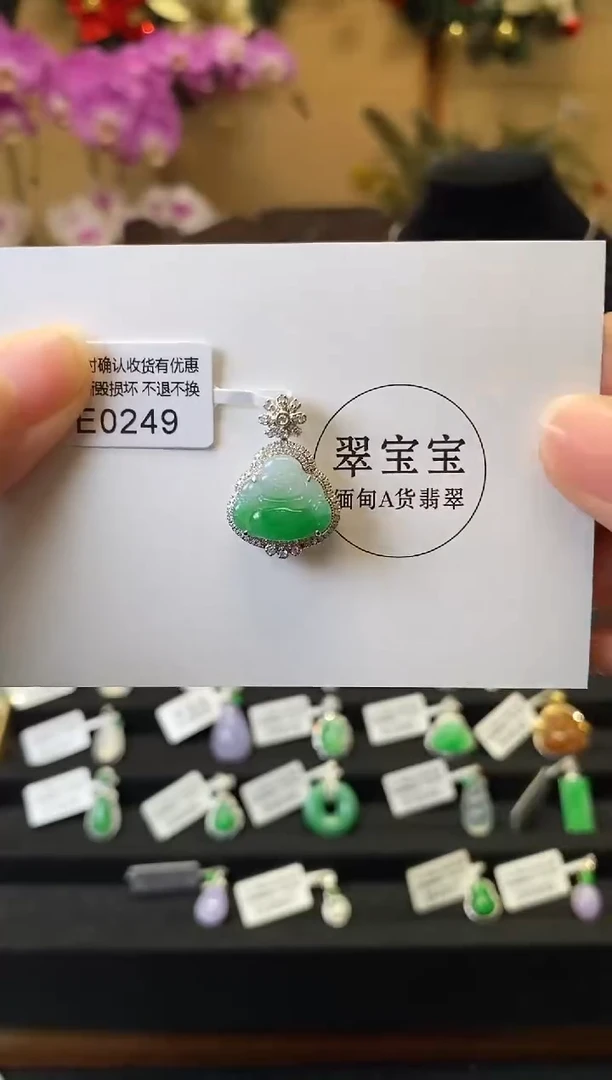 颈饰18K金镶嵌翡翠E0249 佛公 含运营费