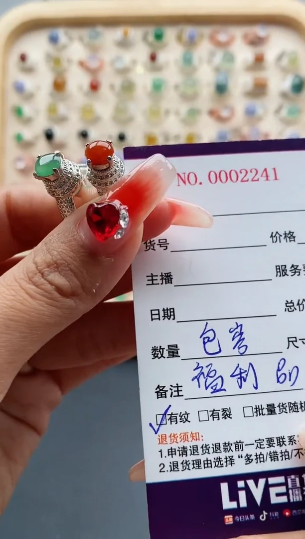 【闪购商品】翡翠戒指未镶嵌  缅甸天然A货翡翠555 2+8