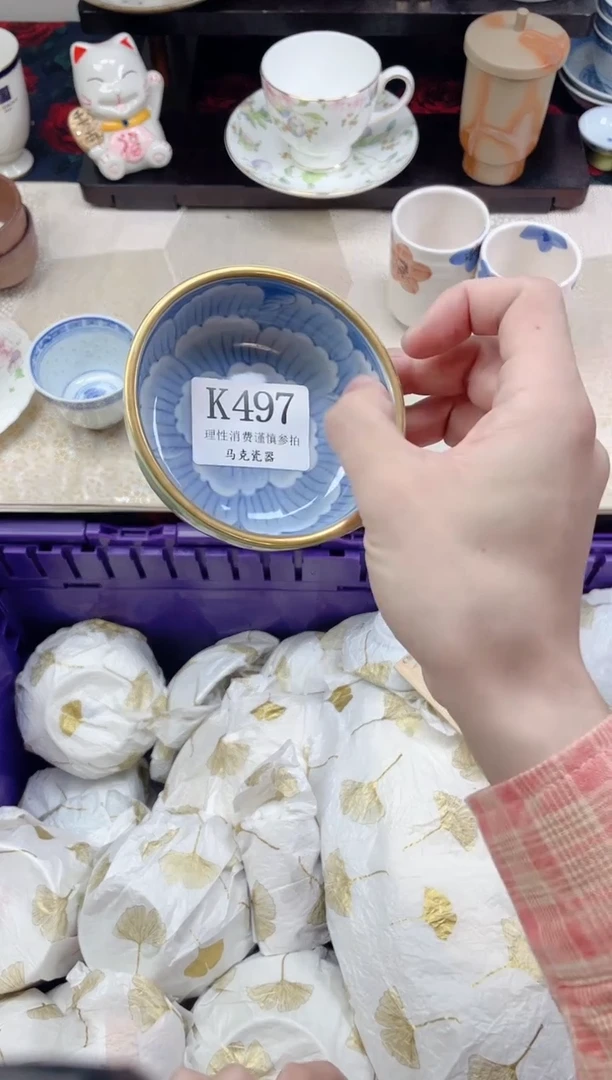 瓷片崆*                K497