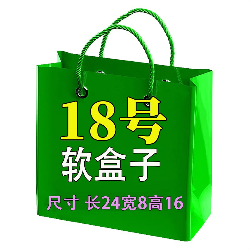 【18号】软盒子2025新款百搭方形盒子包ZG1063#