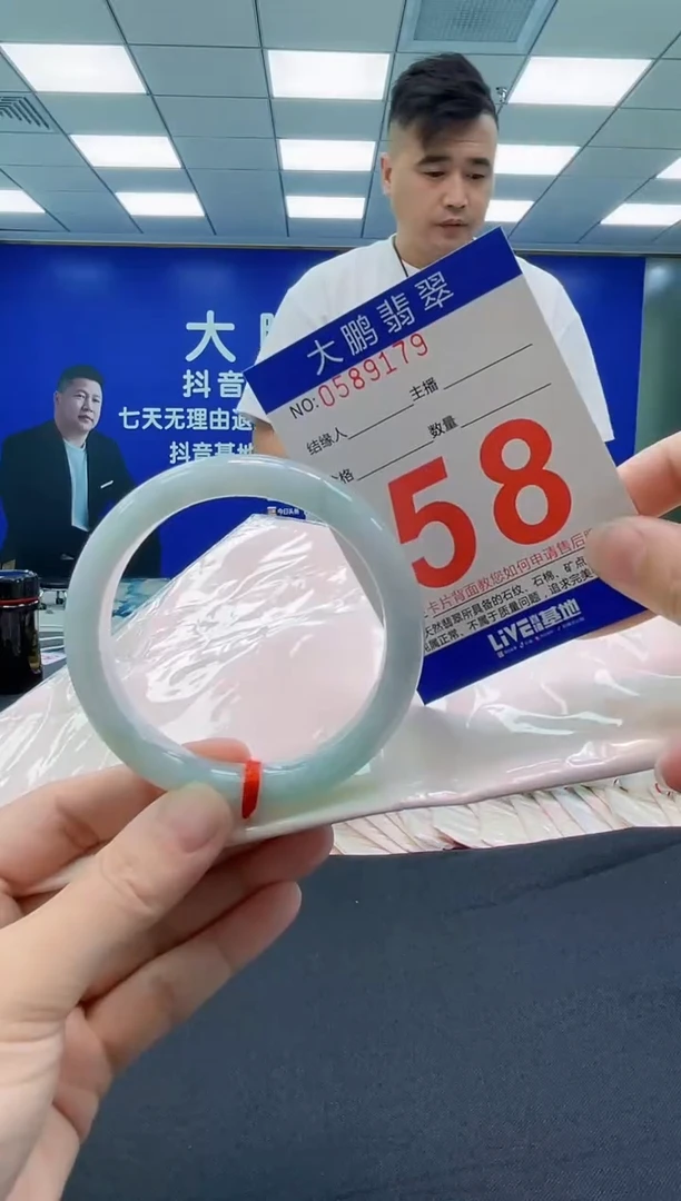 未镶嵌手镯翡翠 AAAAAAAAAA