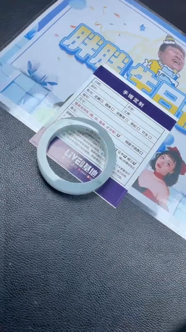 未镶嵌手镯定制翡翠薇*SZHF03DZS
