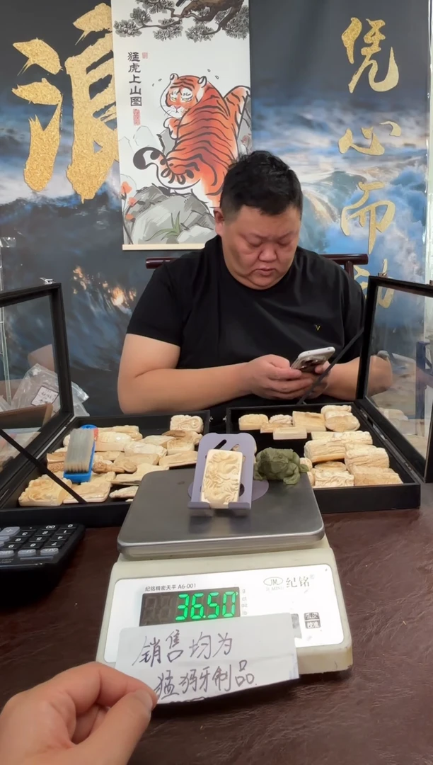 吊坠猛犸象牙猛犸猛犸猛犸61