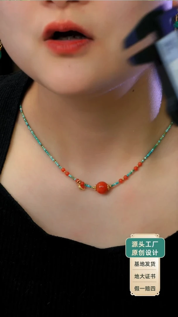 未镶嵌绿松石项链发货一件