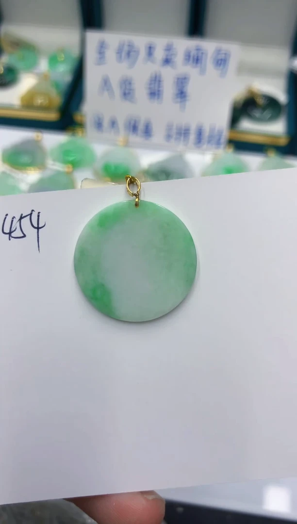 颈饰18K金镶嵌翡翠11111