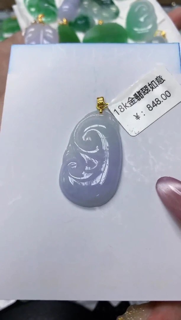 翡翠18K金镶嵌颈饰1111111111