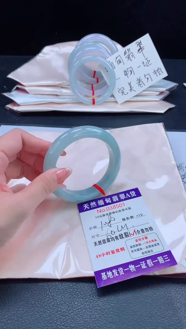 未镶嵌手镯翡翠111111111111