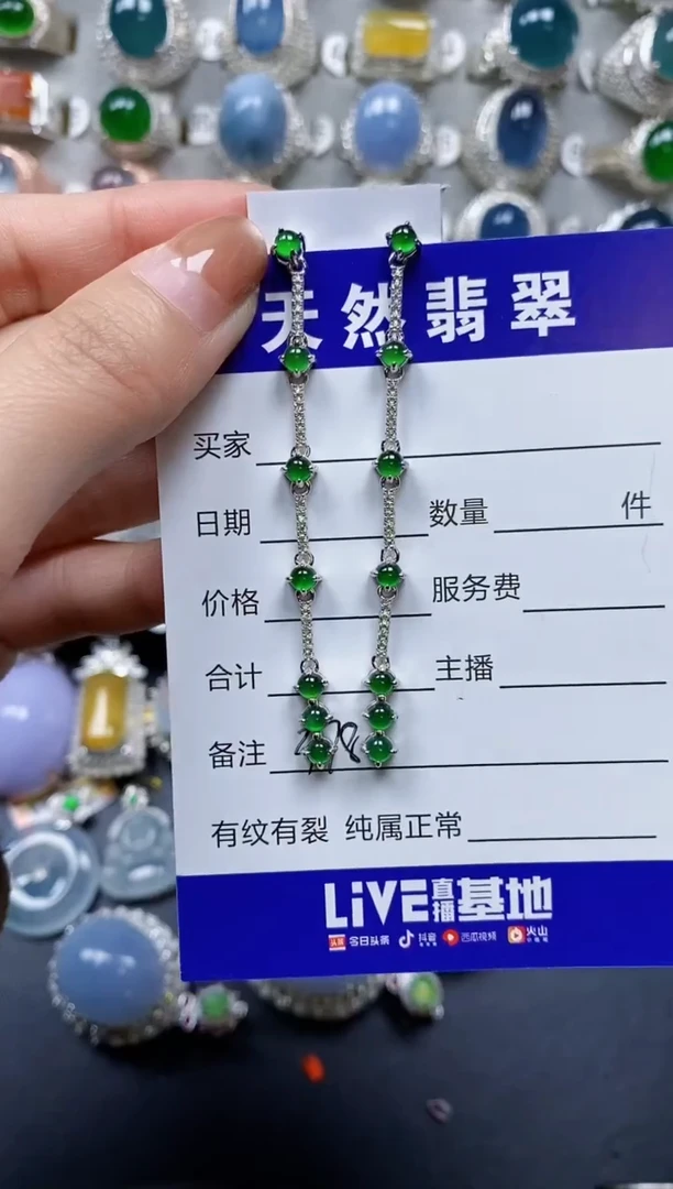 【闪购商品】翡翠耳饰银S925镶嵌0378