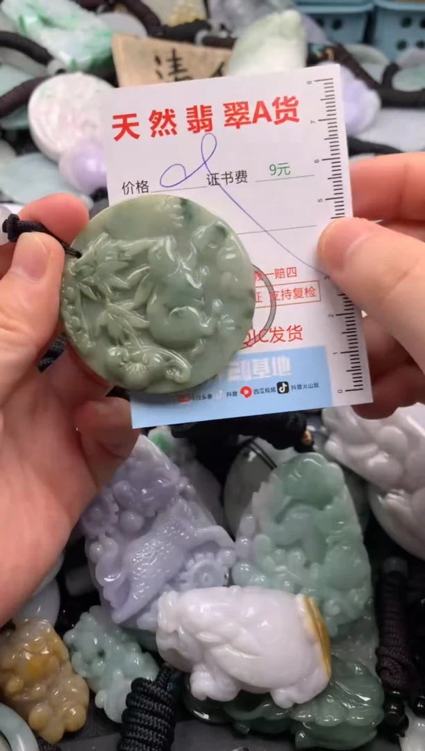 翡翠未镶嵌吊坠(不含链)1