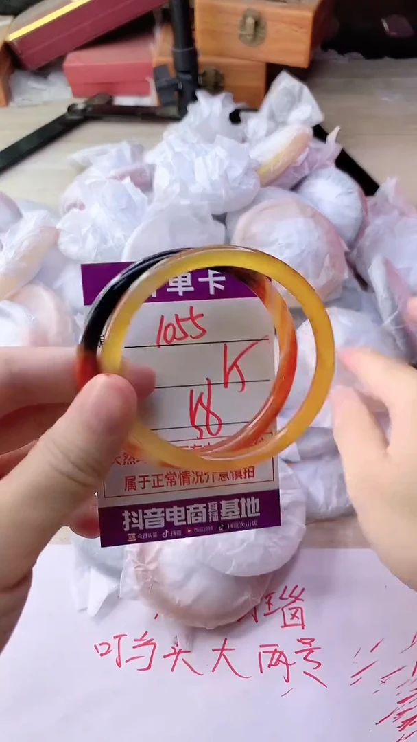 手镯玛瑙/玉髓未镶嵌1055