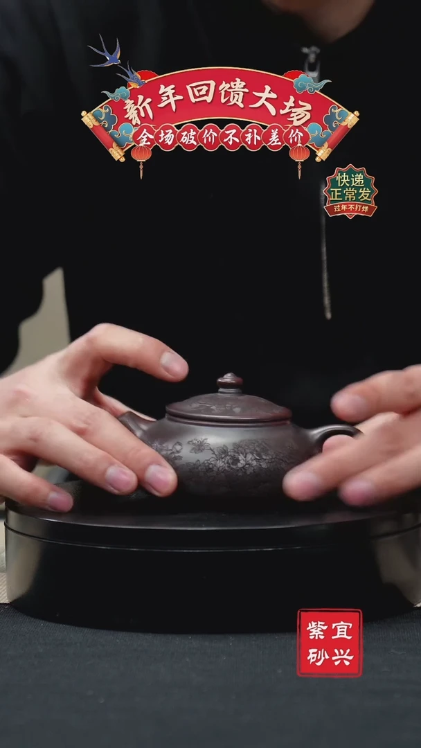 【闪购商品】紫砂茶壶19 寒江 手工紫砂壶