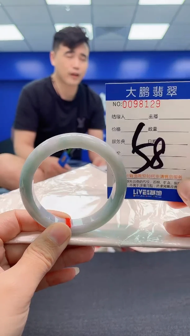 翡翠手镯未镶嵌AAAAAAAAA
