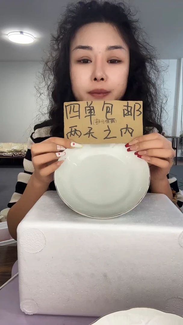 陶微瑕四单包邮127