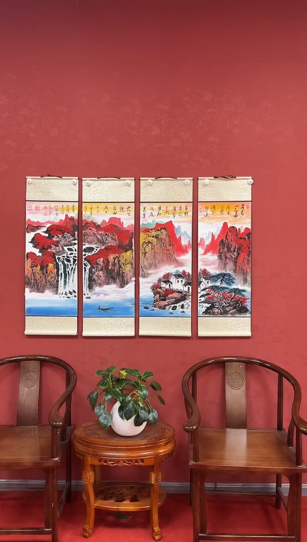 国画王琦老师作品山水四条屏