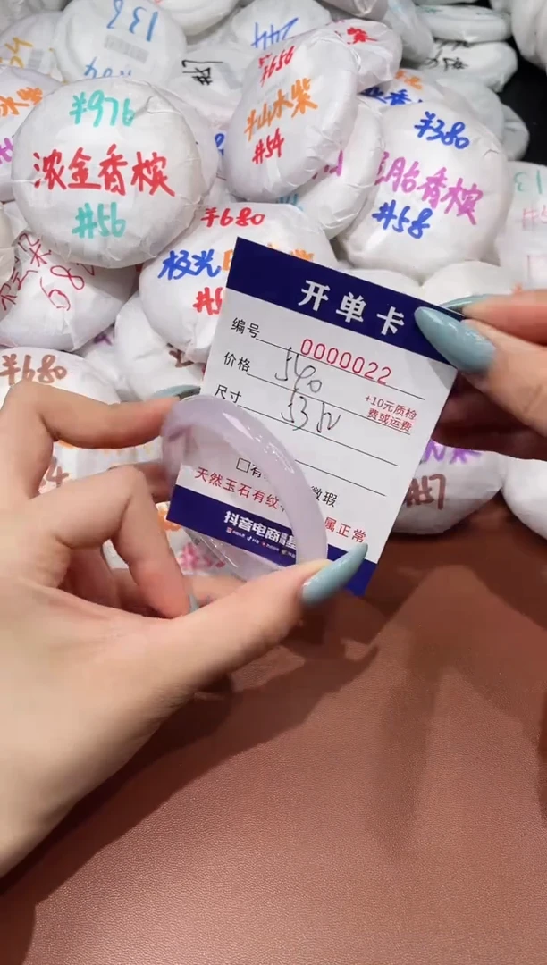 【闪购商品】玛瑙/玉髓手镯未镶嵌22
