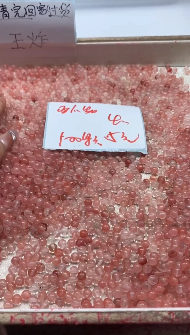 【闪购商品】水晶颈饰未镶嵌w549西瓜晶4mm*100颗