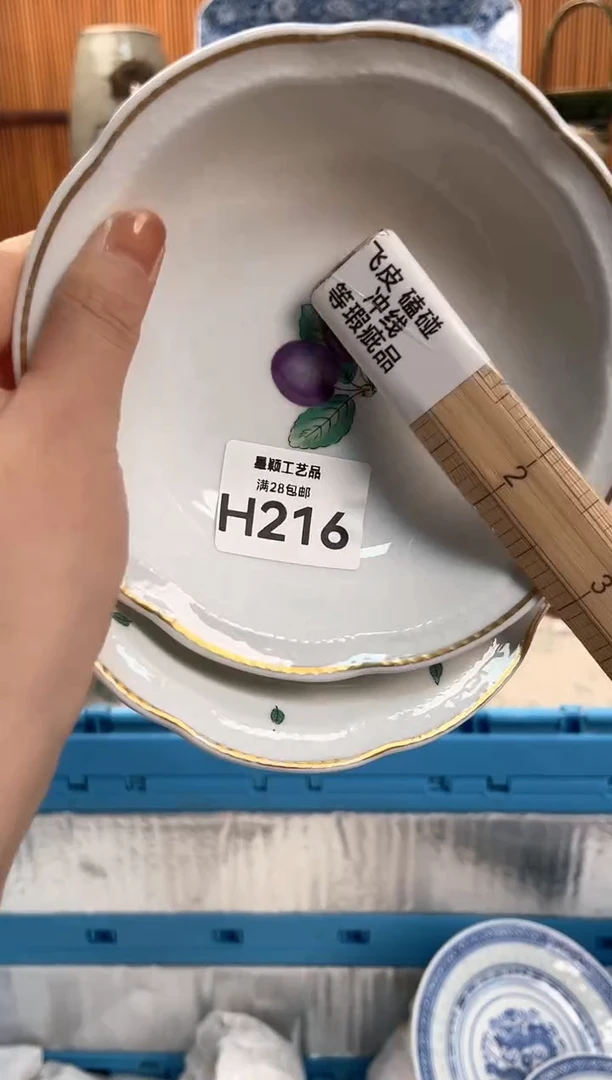 瓷片玫**香216H满28包邮 不满找客服延迟发货