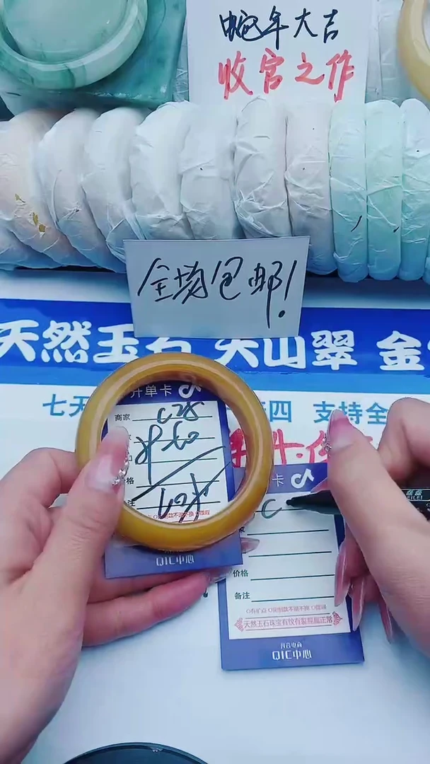 【闪购商品】石英质玉手镯未镶嵌C25+59-60