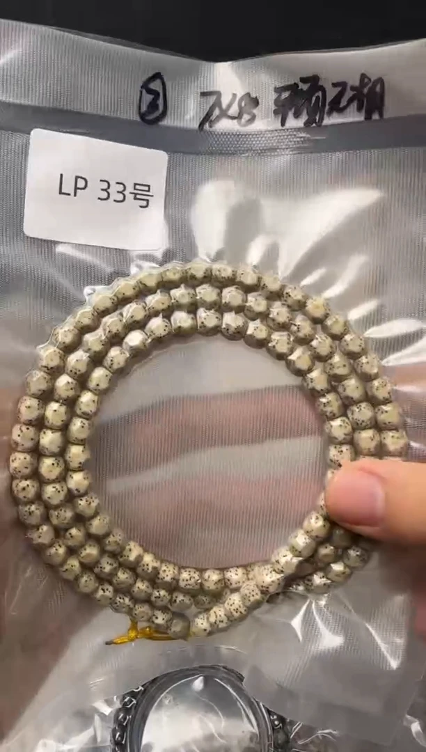 手串星月菩提33号