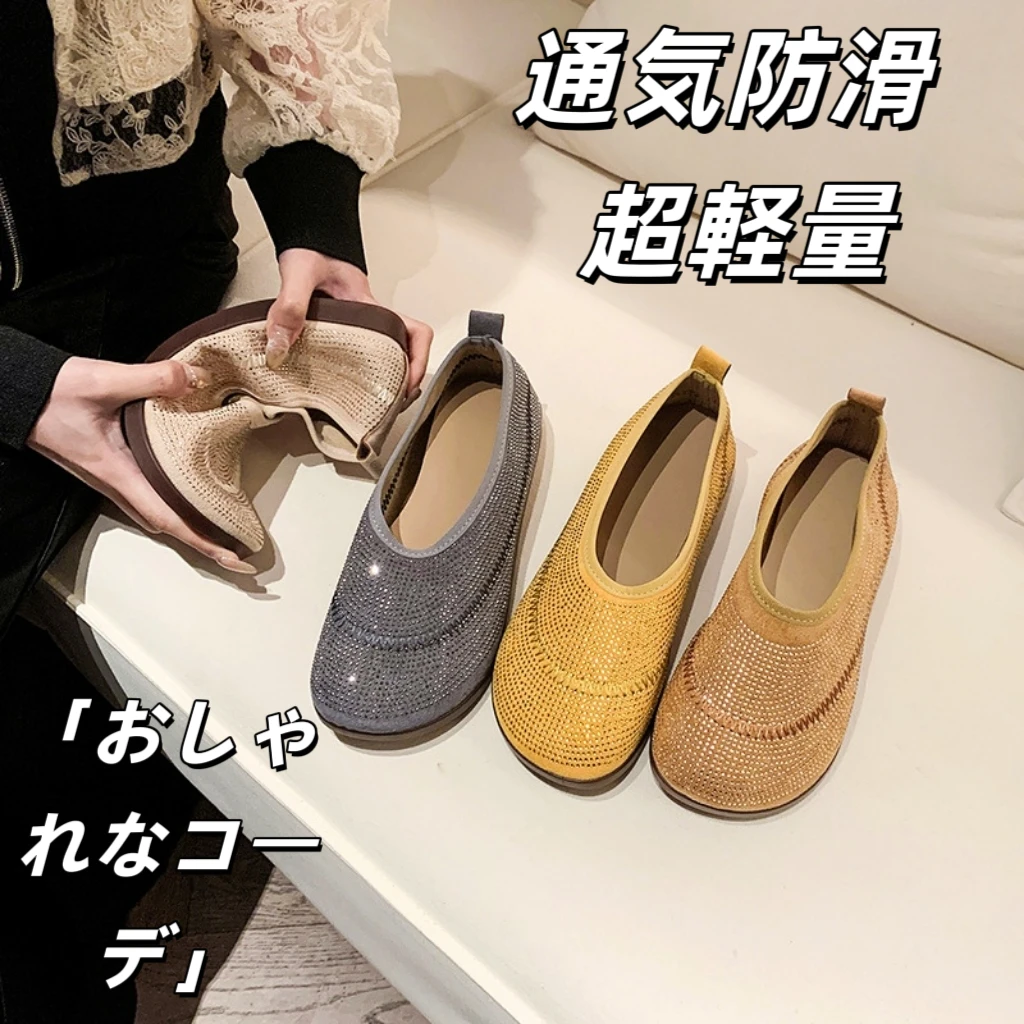 【海外订单】防滑通用春夏季磨砂软底软面休闲浅口一脚蹬