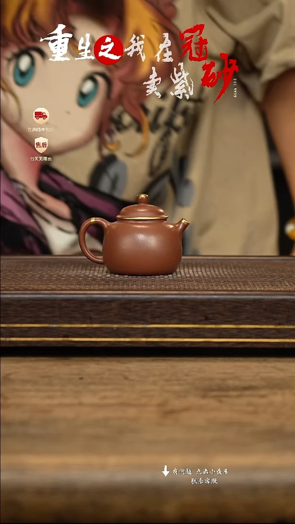 冠砂茶器紫砂茶壶01