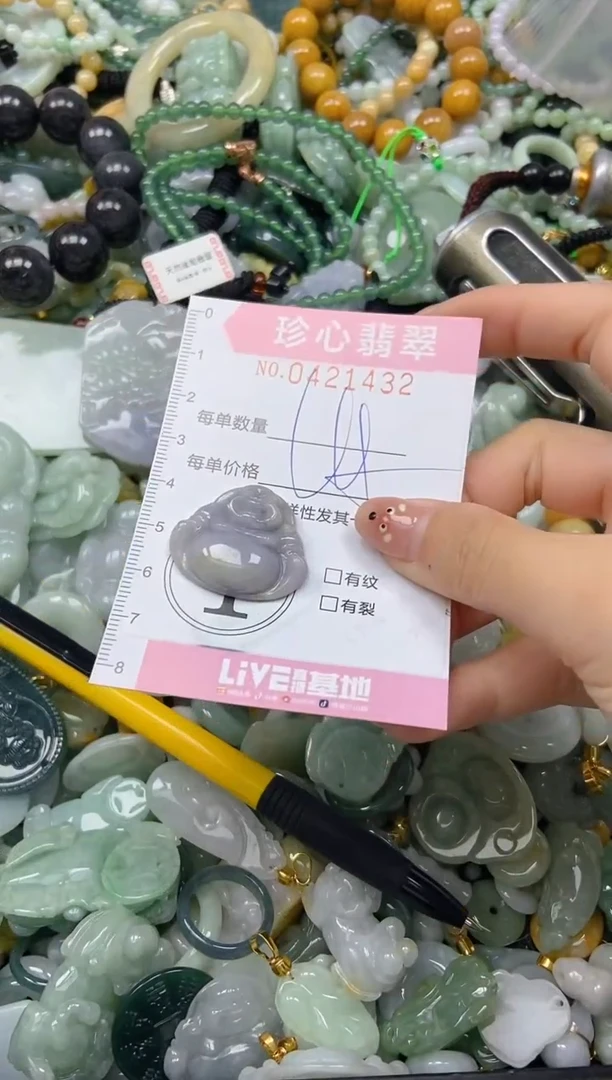 颈饰未镶嵌翡翠闪购0421432