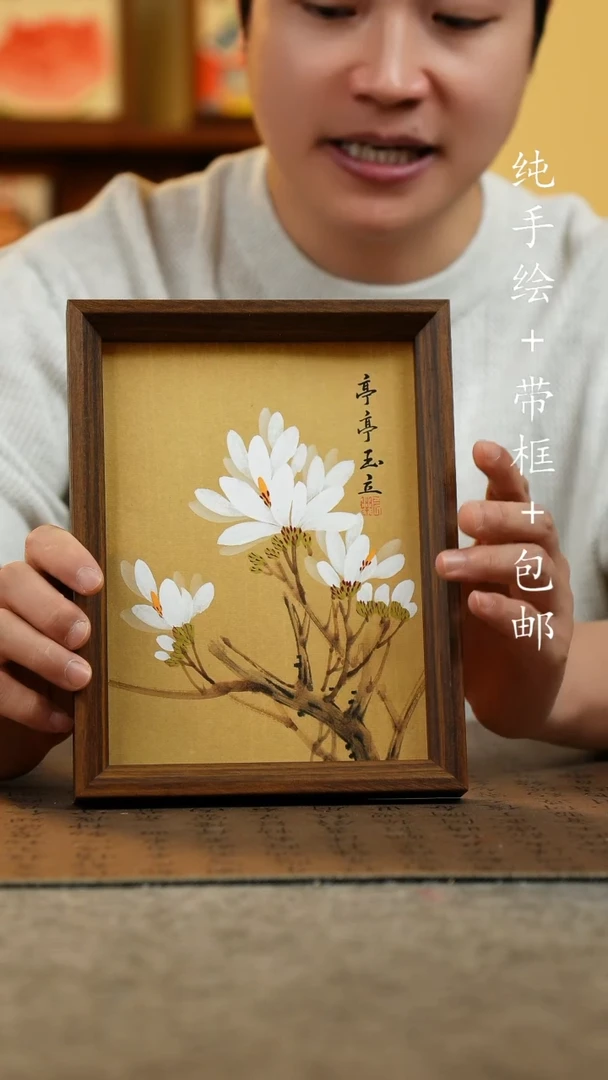 国画17*23原创手绘国风国画