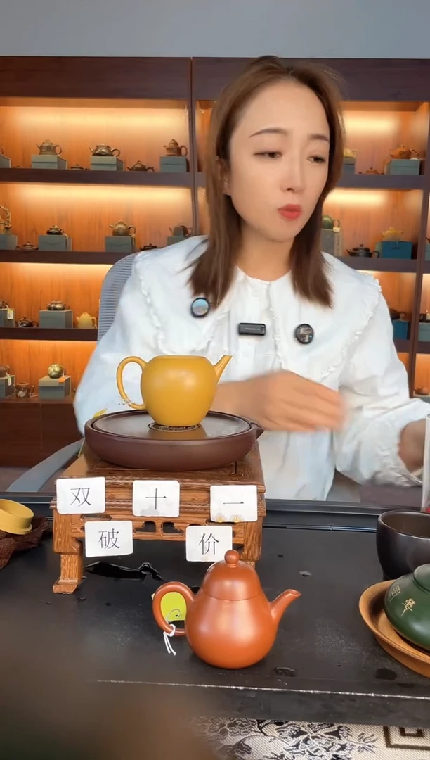 茶壶紫砂光器美人肩 1986冰窖冷黄金 赵晖