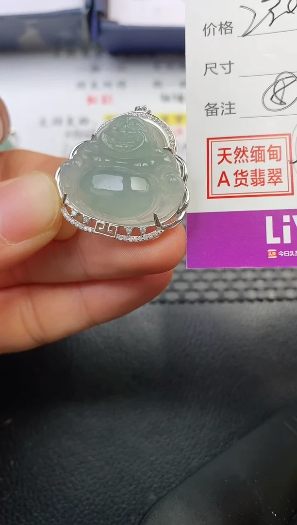颈饰银S925镶嵌翡翠F****商挂件