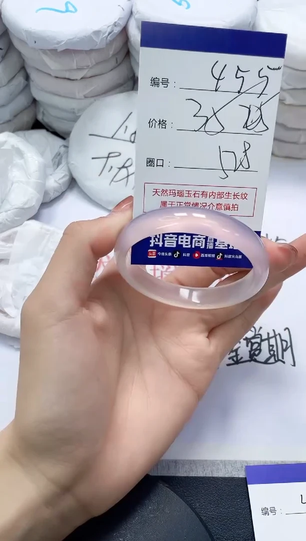 未镶嵌手镯玛瑙/玉髓455