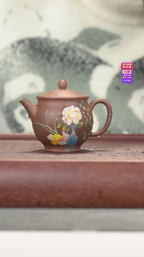 茶壶紫砂紫砂壶紫砂壶