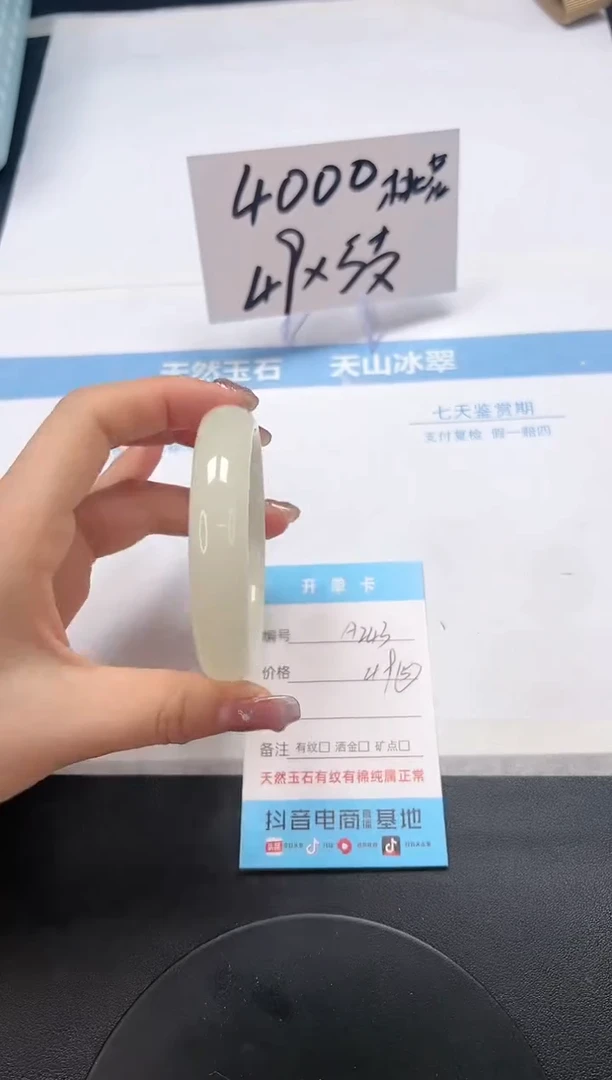 【闪购商品】石英质玉手镯未镶嵌A245-57.3