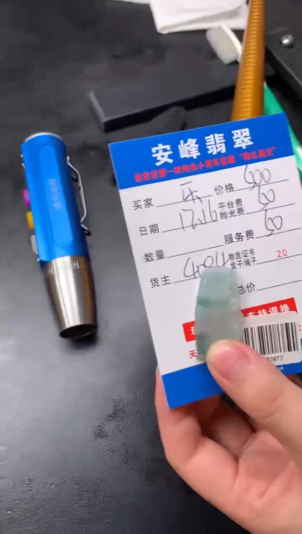 未镶嵌定制翡翠乐*SYD182872