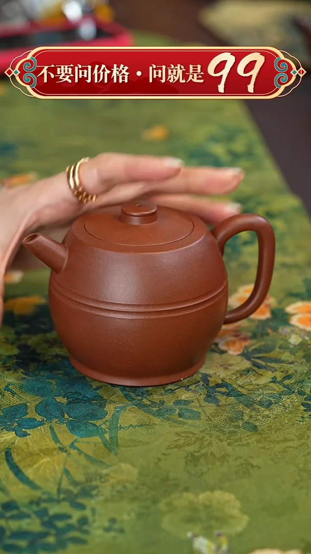 【闪购商品】紫砂茶壶宜兴紫砂