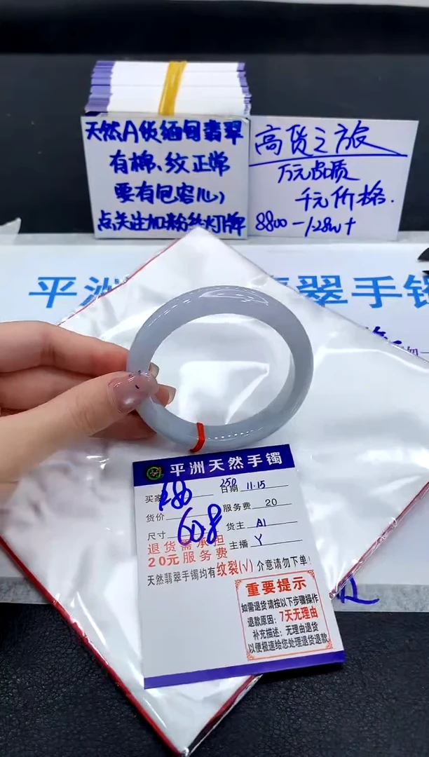 未镶嵌手镯翡翠11111111